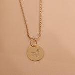 Maa Necklace