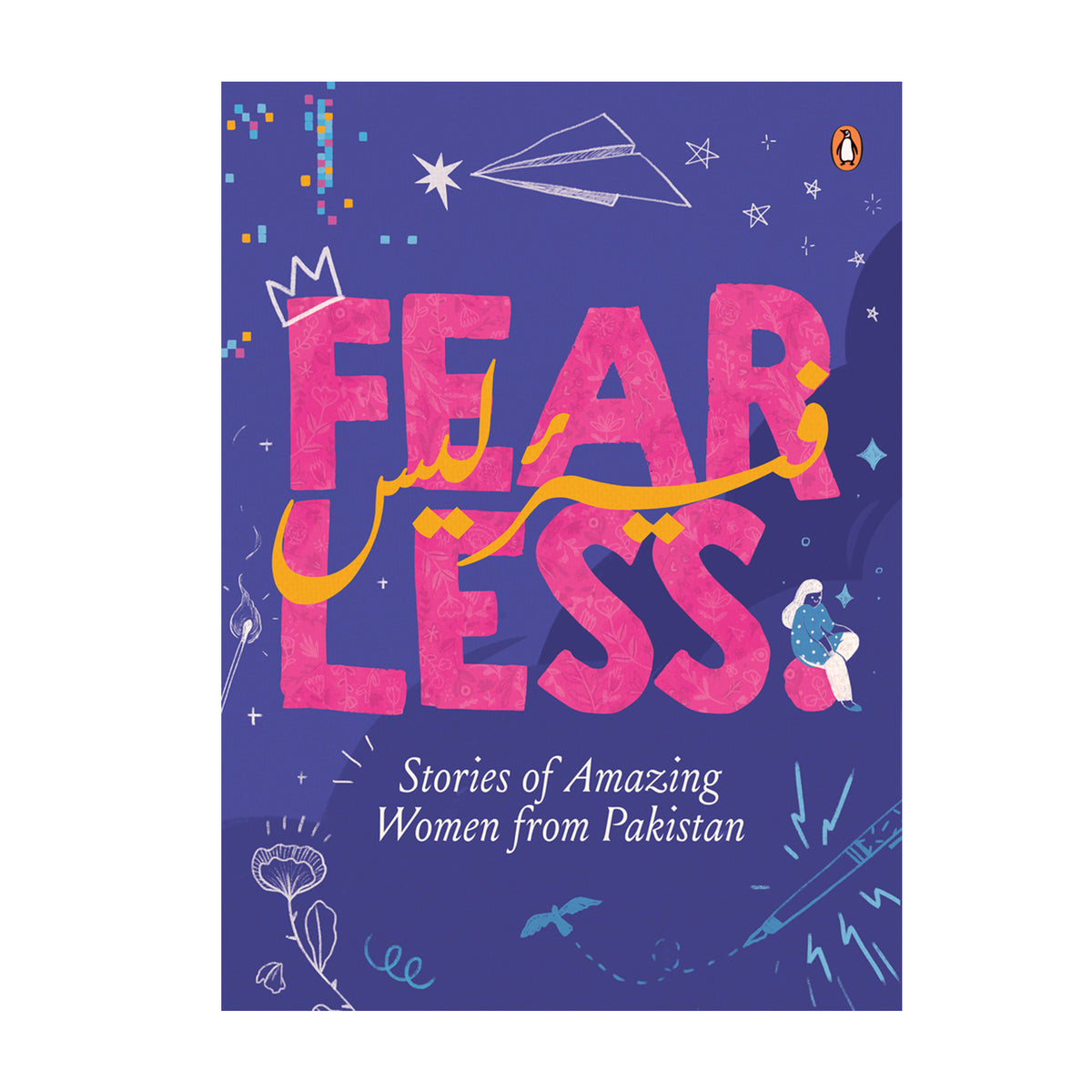 Fearless:Stories of Amazing Women from Pakistan