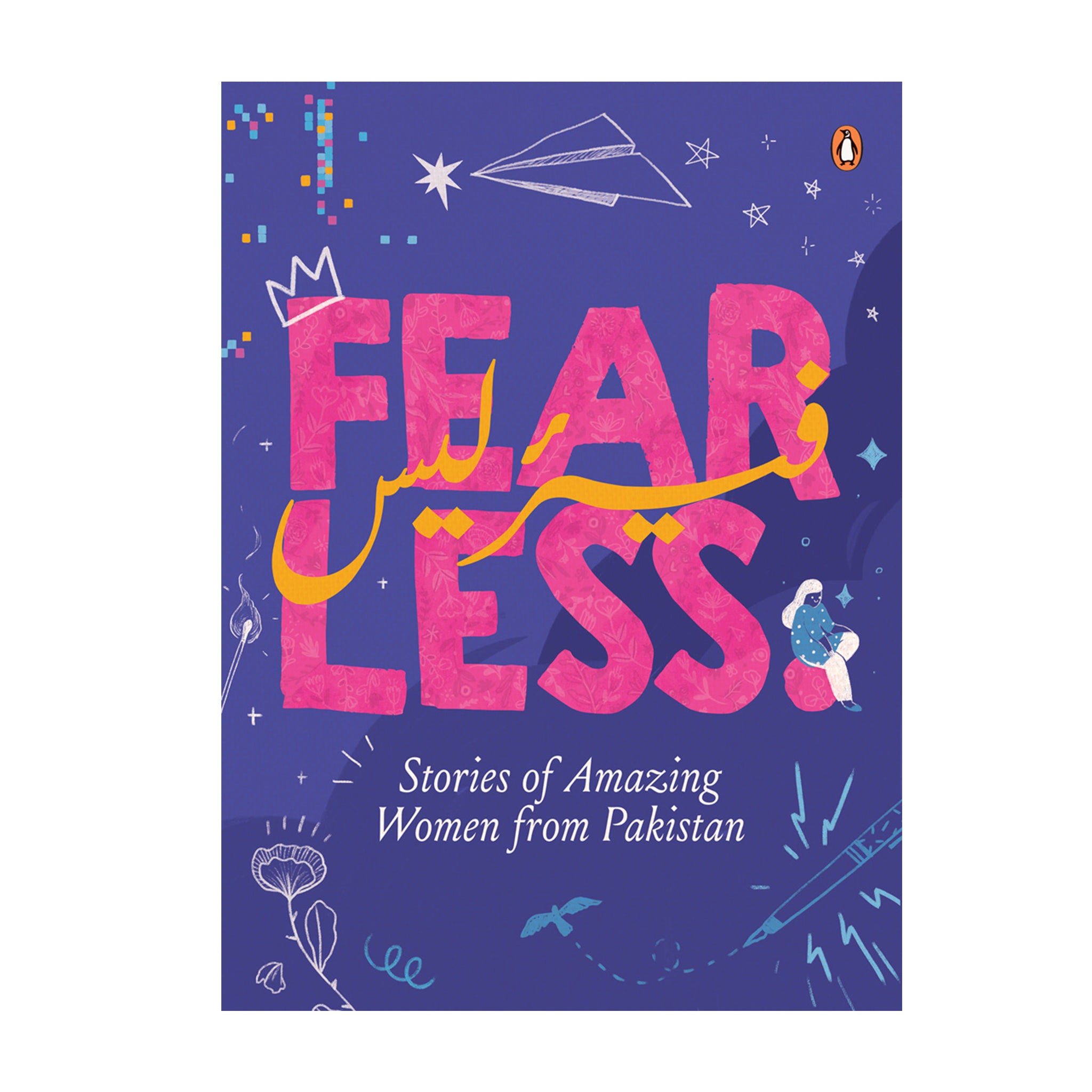 Fearless stories of amazing women from Pakistan